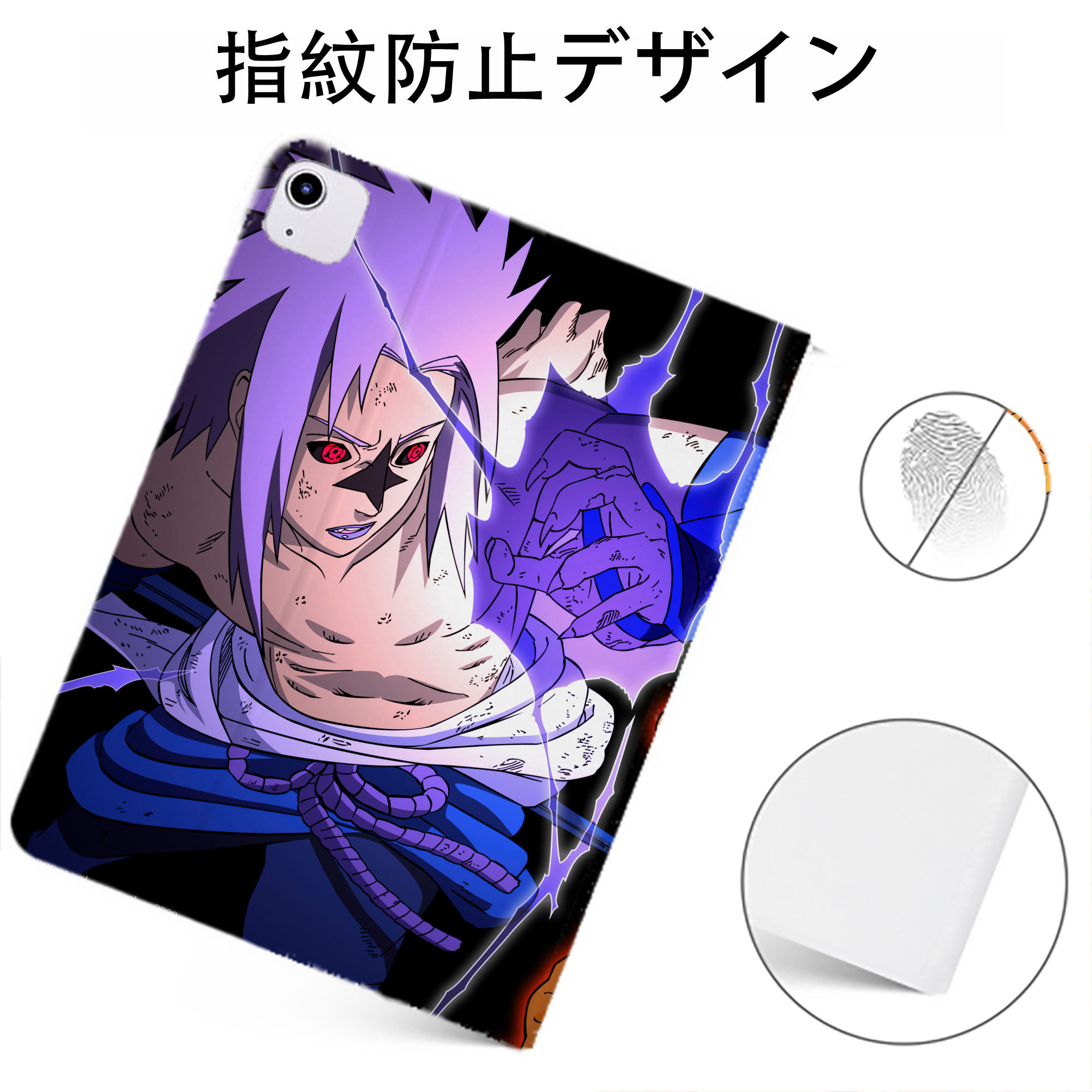 （画像用） NARUTO -ナルト- NARUTO -ナルト- 疾風伝 IPadケース ペンホルダー付き ブックスタイルデザイン